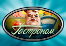 Игровой автомат Гастроном - играй на деньги