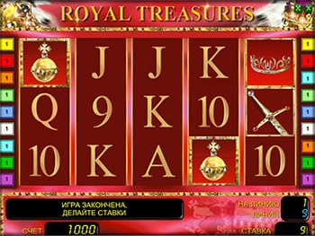 Royal Treasures